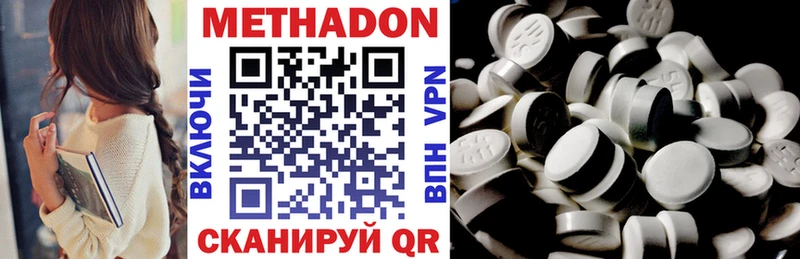ОМГ ОМГ сайт  Губаха  МЕТАДОН methadone 