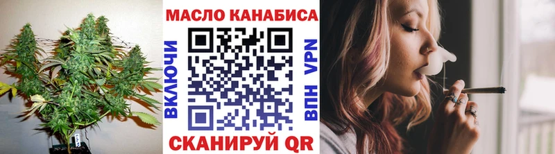 купить   Губаха  ТГК гашишное масло 